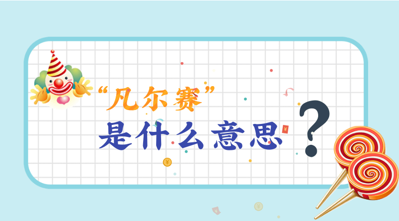 属猪2025年9月11日运势,属猪人2025年9月11日财运,生肖猪2025年9月11日运势